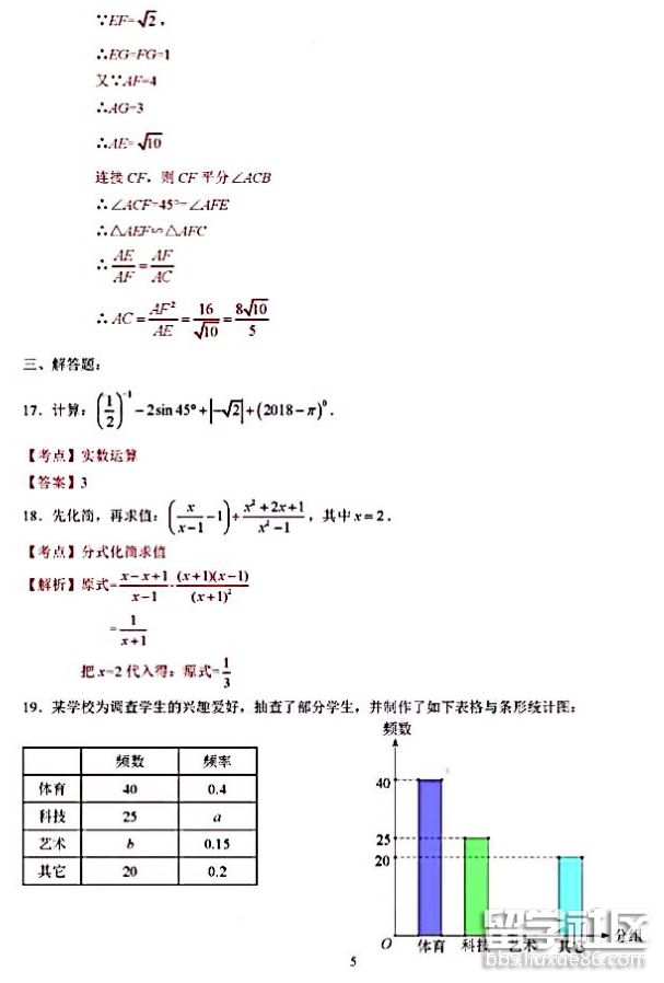 QQ截图20180709183546.png