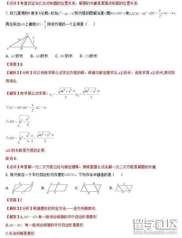 QQ截图20180709174721.png