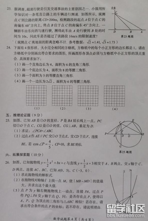 QQ截图20180709092416.png