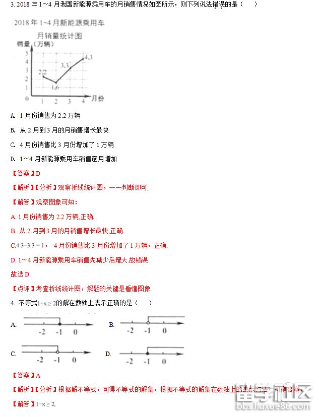 QQ截图20180709174643.png