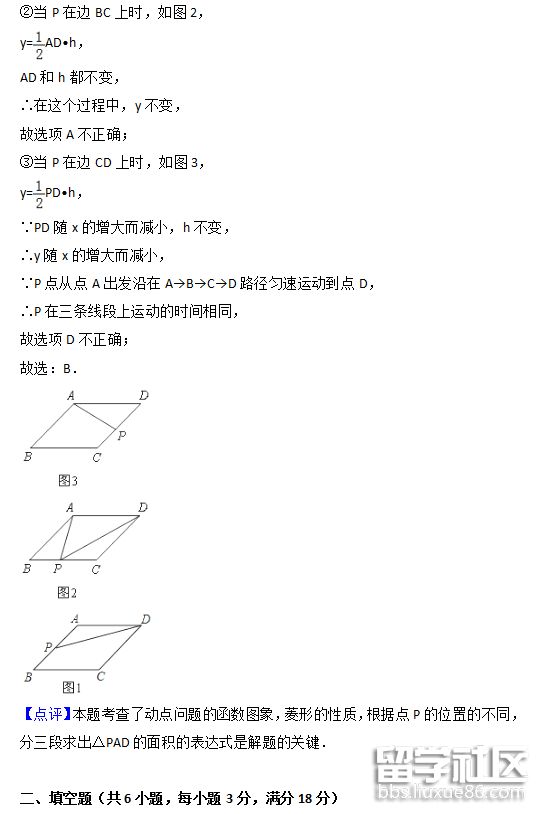 QQ截图20180709185308.png