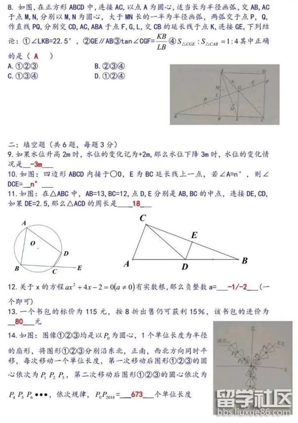 QQ截图20180709152042.png