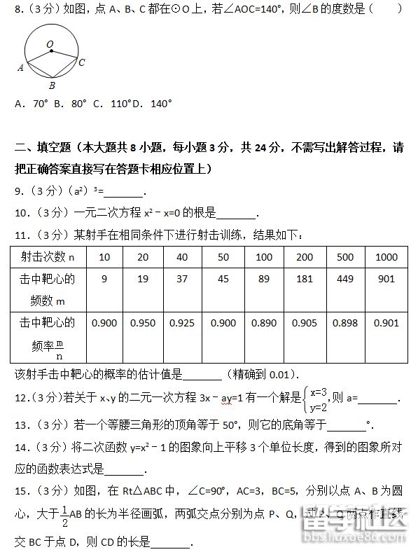 QQ截图20180709153714.png