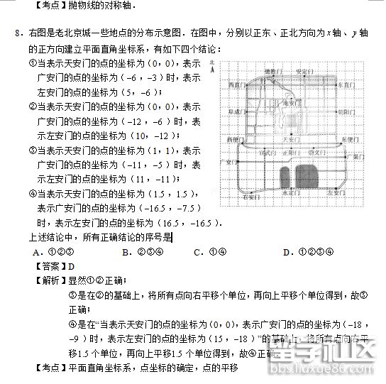 QQ截图20180709170551.png