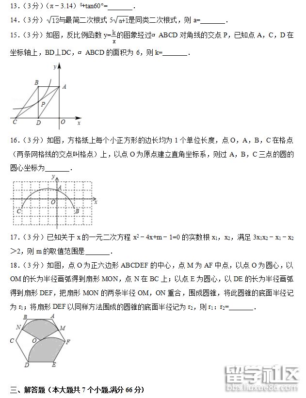 QQ截图20180709164110.png