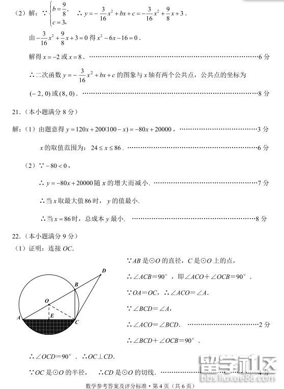 QQ截图20180714165359.png