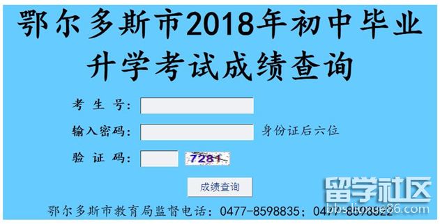 QQ截图20180714085230.png