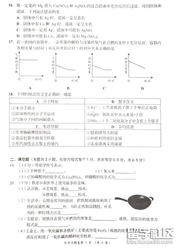 QQ截图20180716164115.png