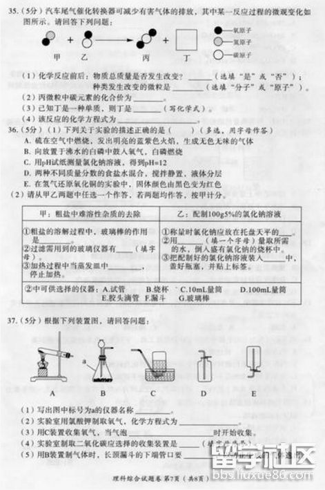 QQ截图20180716153136.png