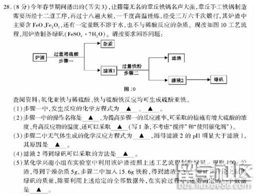 QQ截图20180716173249.png