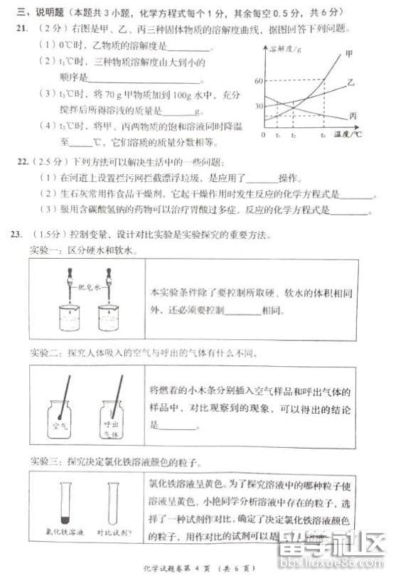 QQ截图20180716164145.png