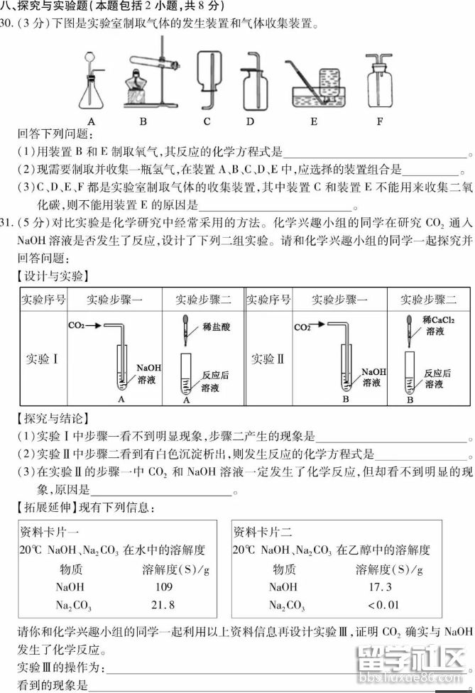 QQ截图20180716170629.png