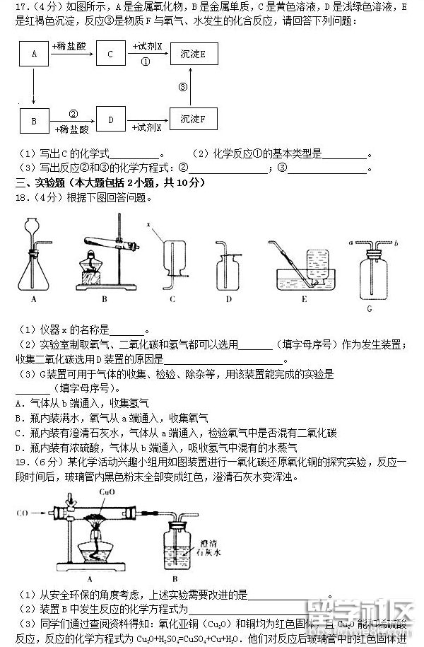 QQ截图20180716162125.png