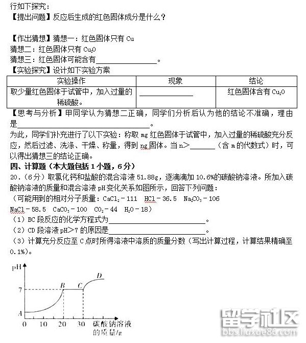 QQ截图20180716162151.png