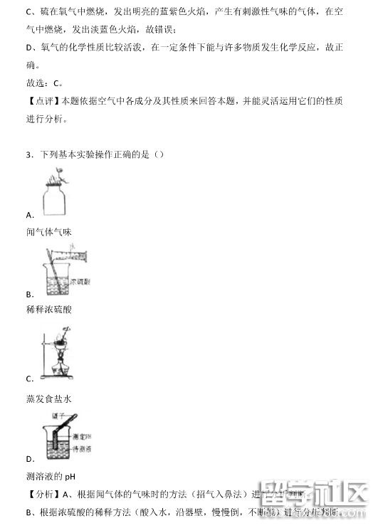 QQ截图20180716154455.png