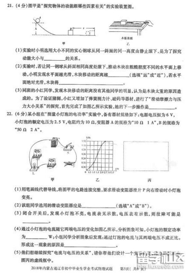 QQ截图20180717160516.png