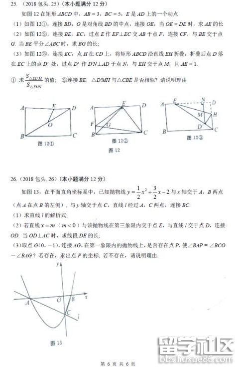 QQ截图20180717134051.png