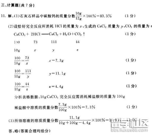 QQ截图20180717163332.png