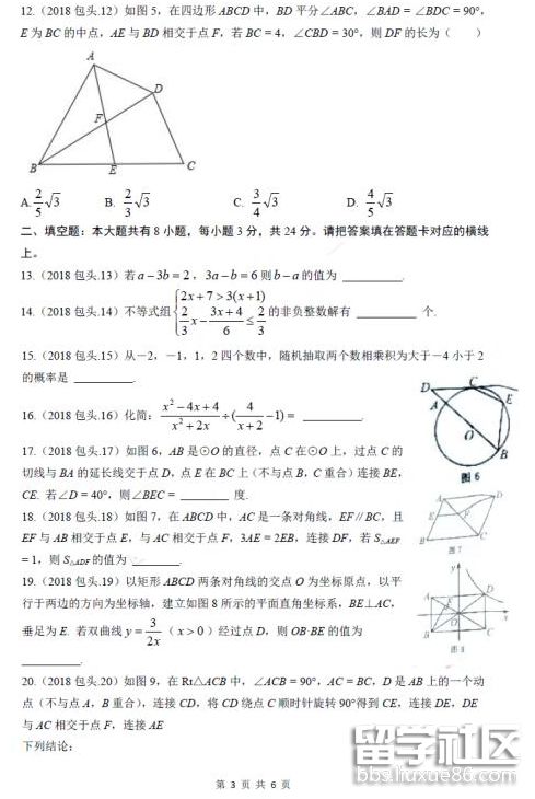 QQ截图20180717133936.png