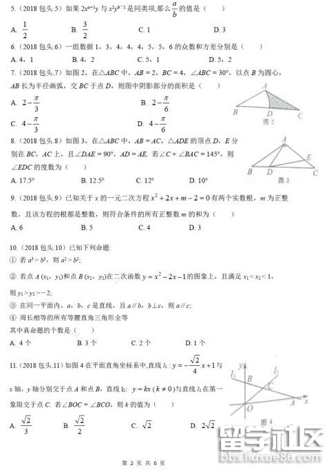 QQ截图20180717133912.png