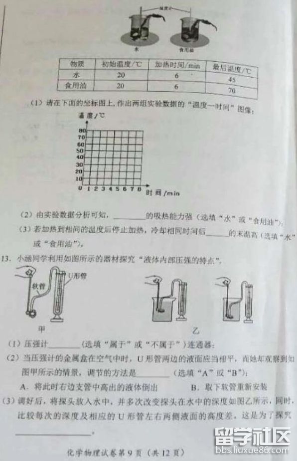 QQ截图20180717153627.png