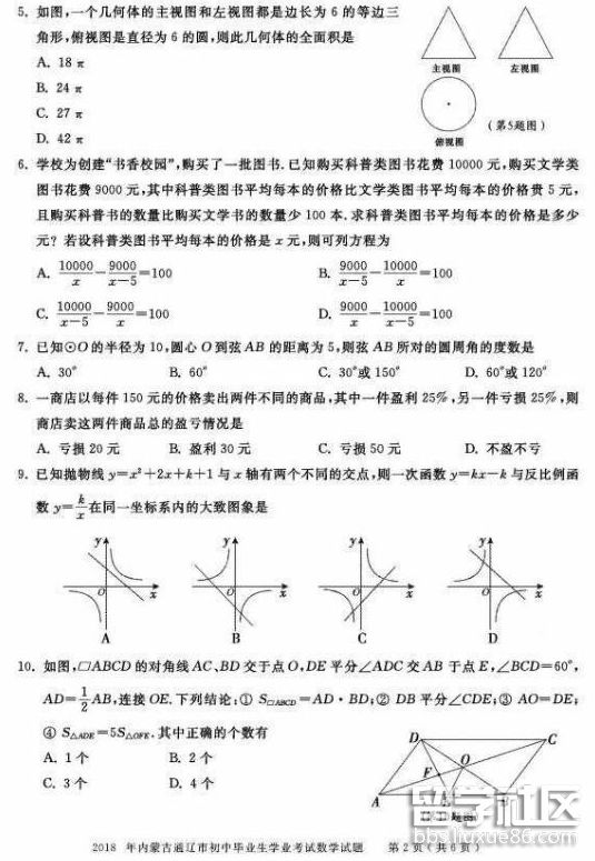 QQ截图20180717140227.png