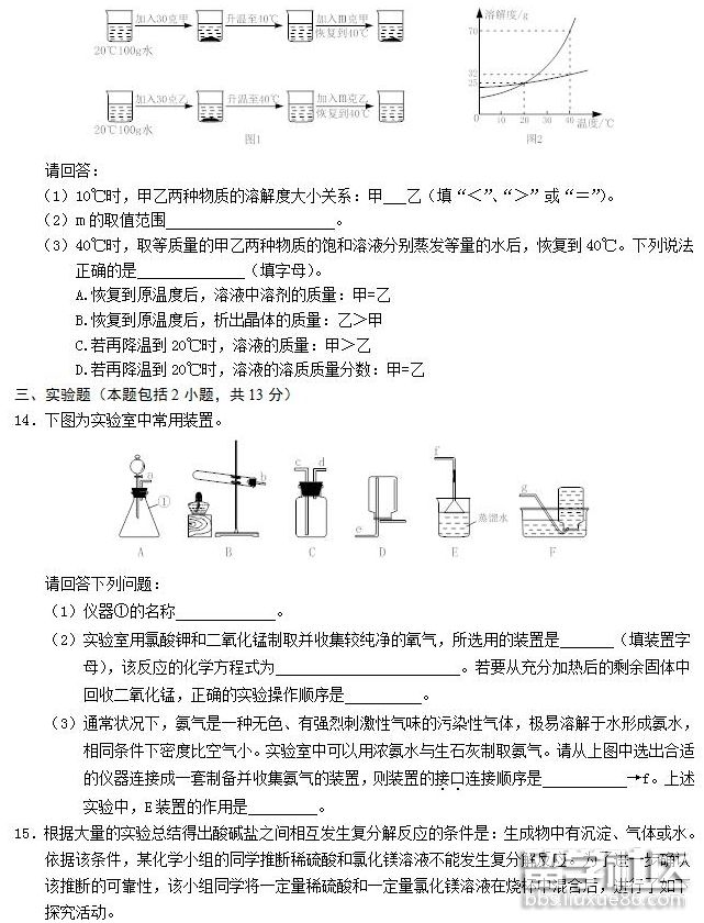 QQ截图20180717161704.png