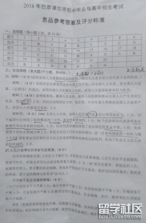 QQ截图20180717172117.png