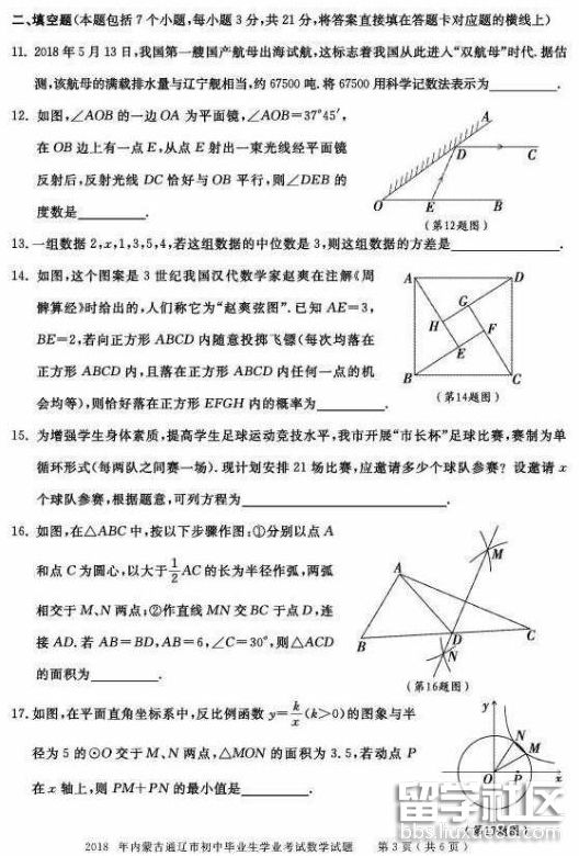 QQ截图20180717140253.png