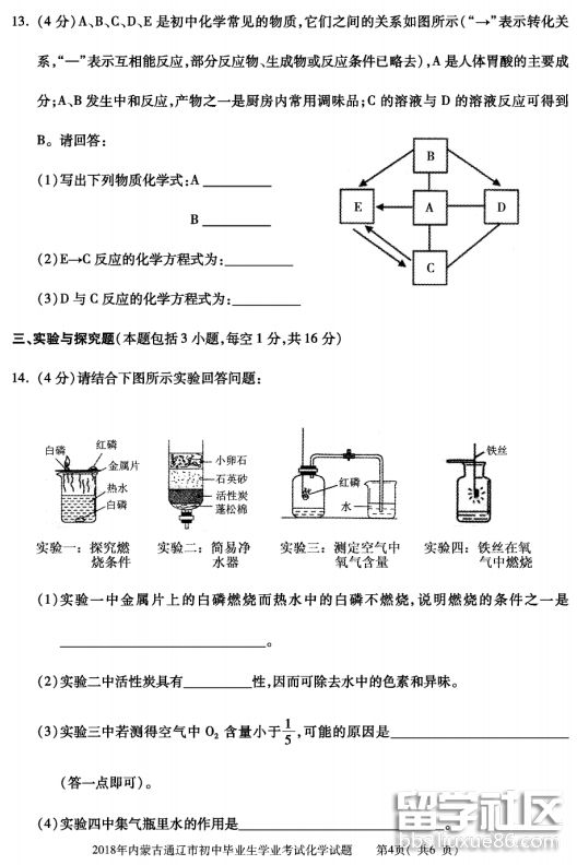 QQ截图20180717164326.png