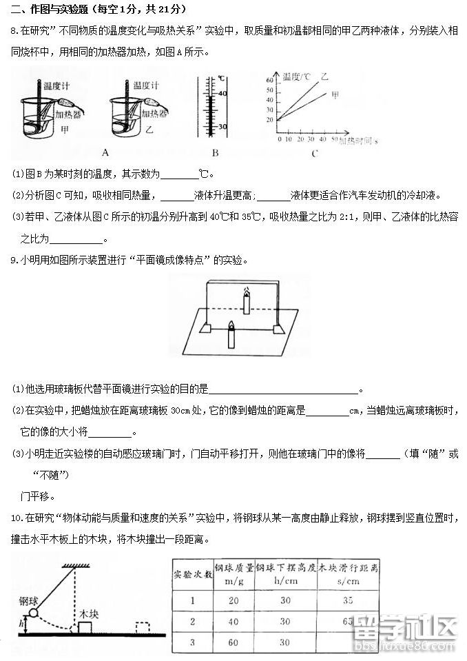 QQ截图20180717155105.png