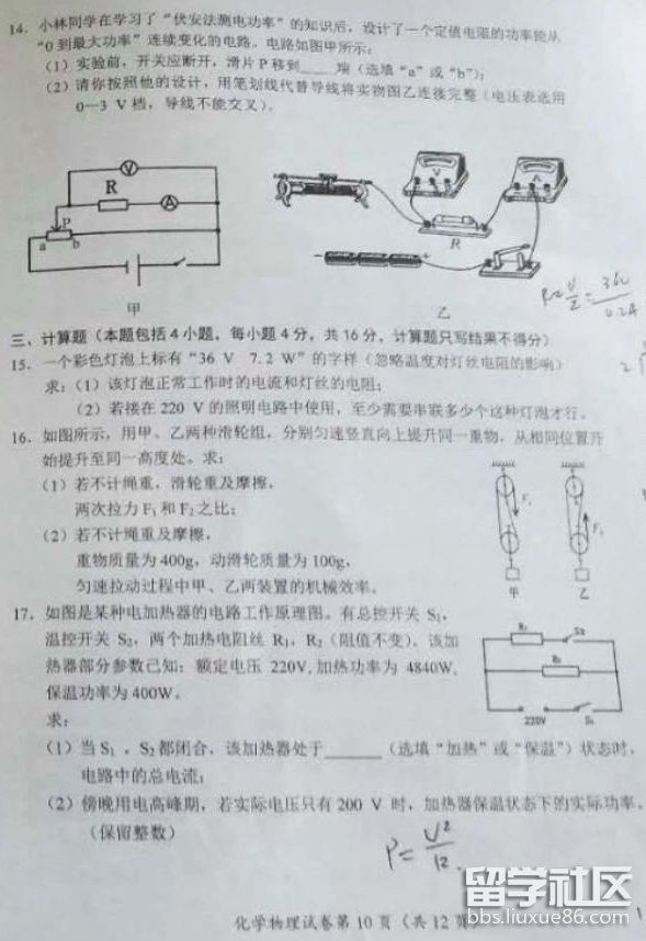 QQ截图20180717153650.png