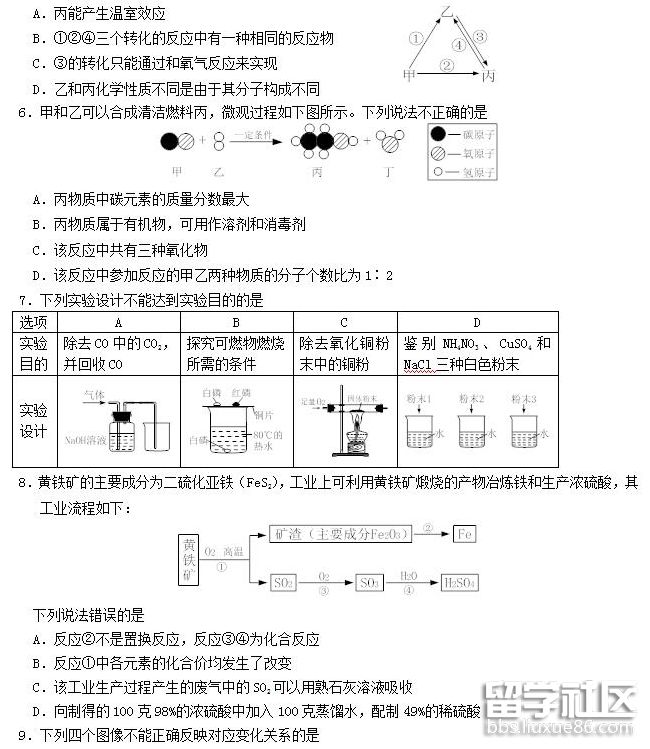 QQ截图20180717161609.png