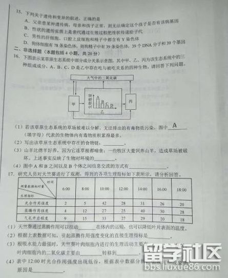 QQ截图20180718102422.png