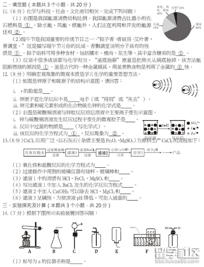 QQ截图20180718170755.png