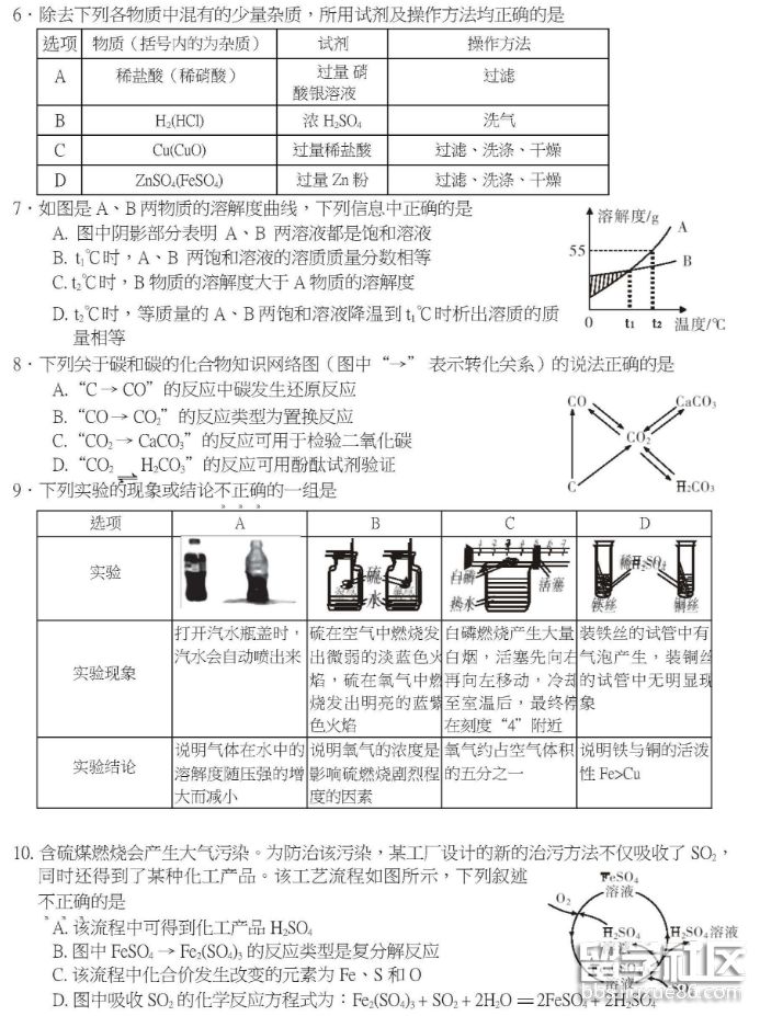 QQ截图20180718170430.png