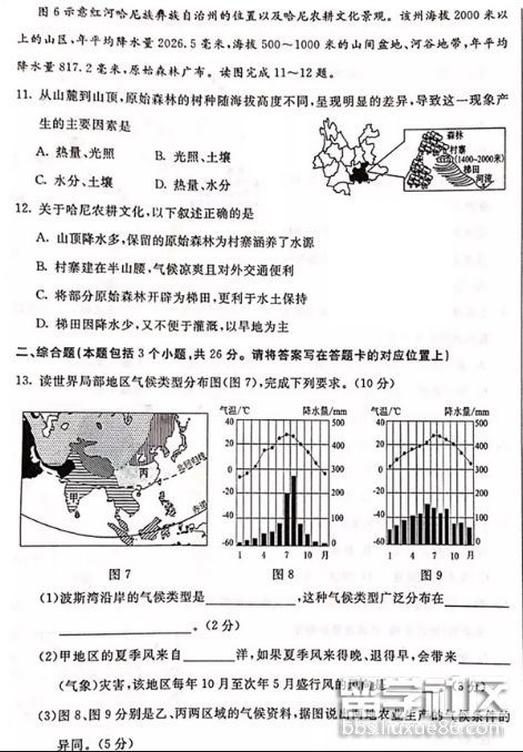 QQ截图20180718100957.png