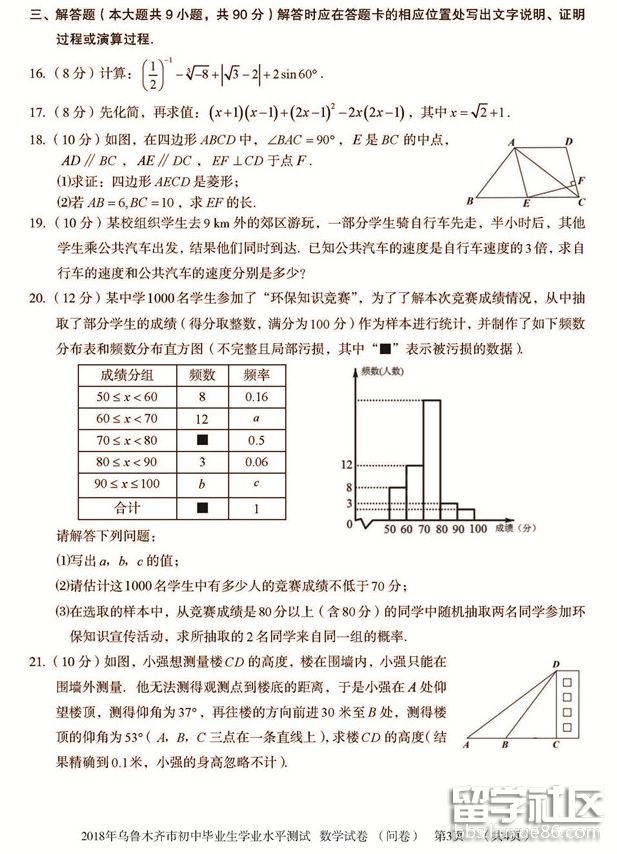 QQ截图20180718155420.png