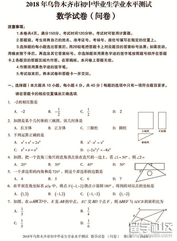 QQ截图20180718155315.png