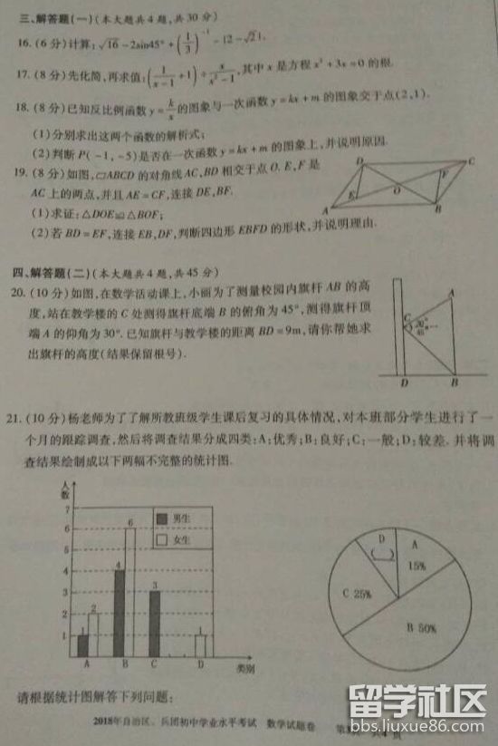 QQ截图20180719103126.png