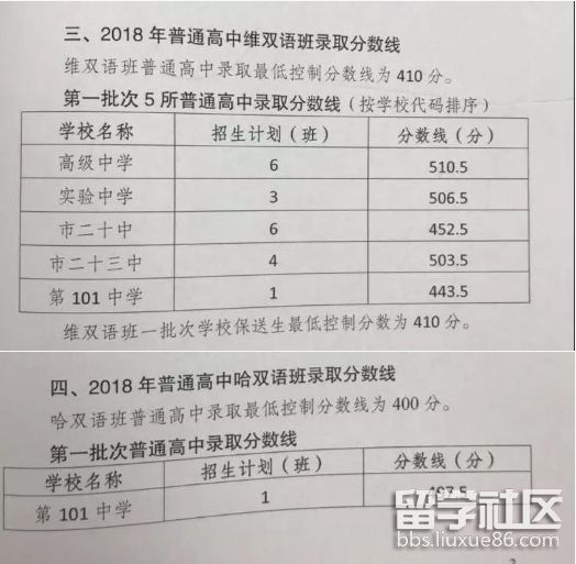 QQ截图20180721081055.png