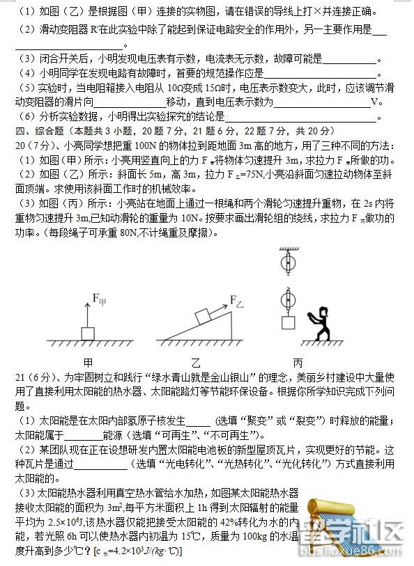 QQ截图20180723110403.png