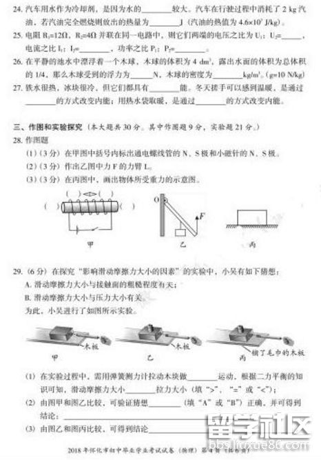 QQ截图20180723113411.png