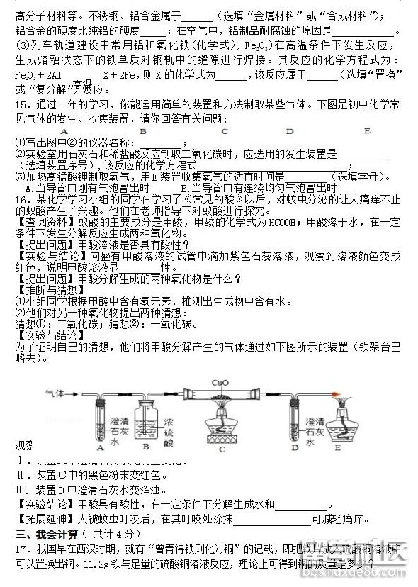 QQ截图20180723145610.png