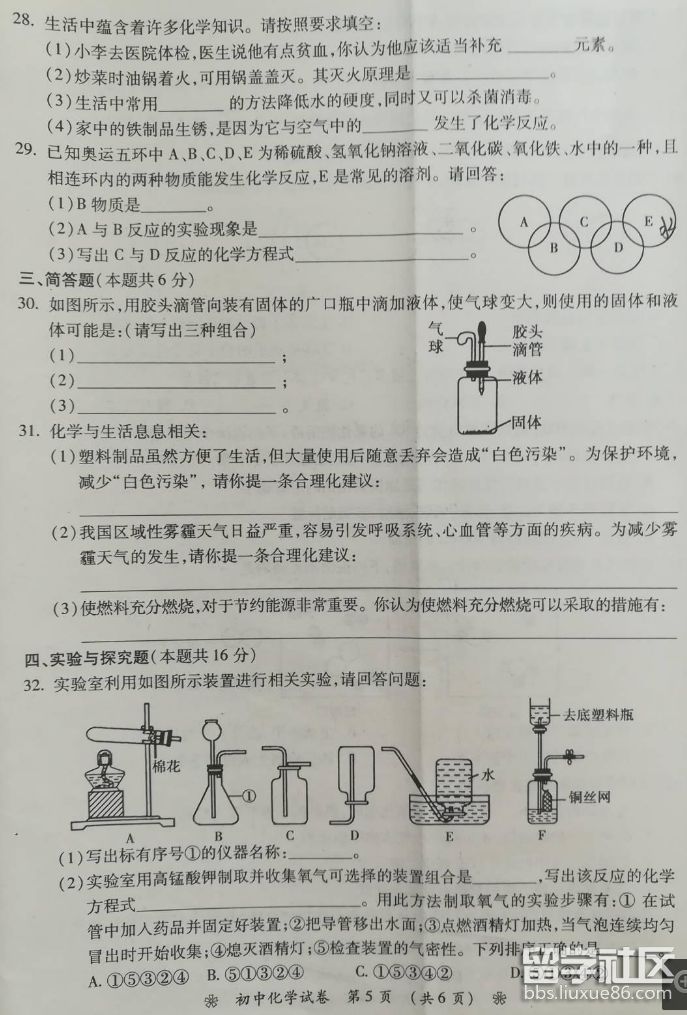 QQ截图20180723135108.png