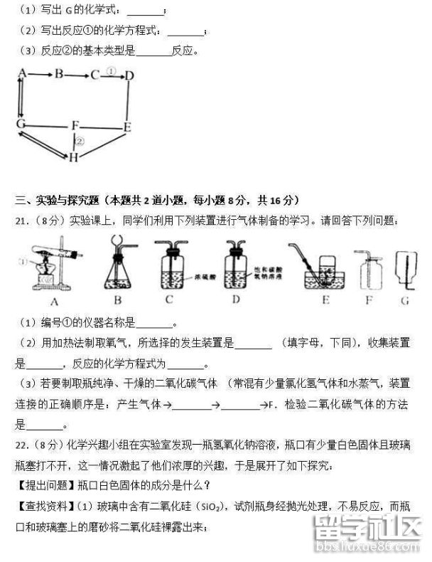 QQ截图20180723143623.png