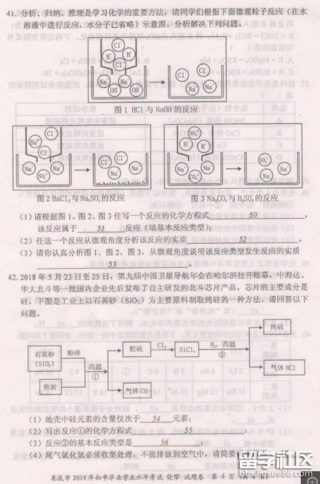 QQ截图20180723154631.png