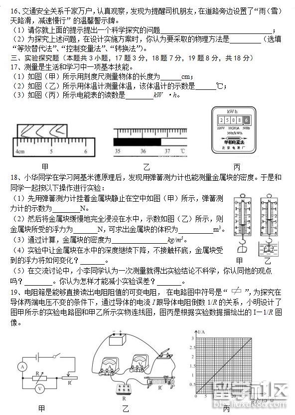 QQ截图20180723110330.png