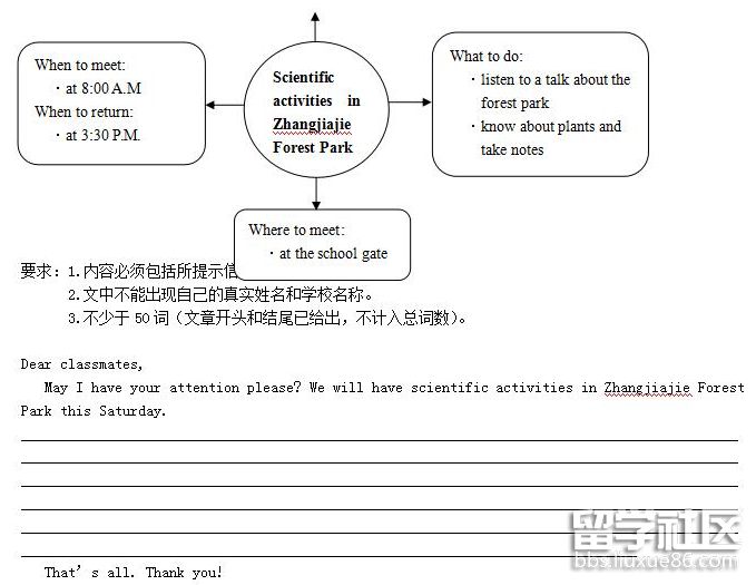 QQ截图20180723093729.png