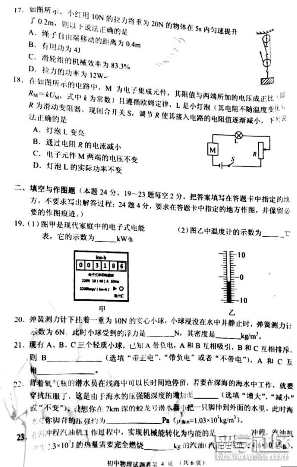 QQ截图20180723104925.png